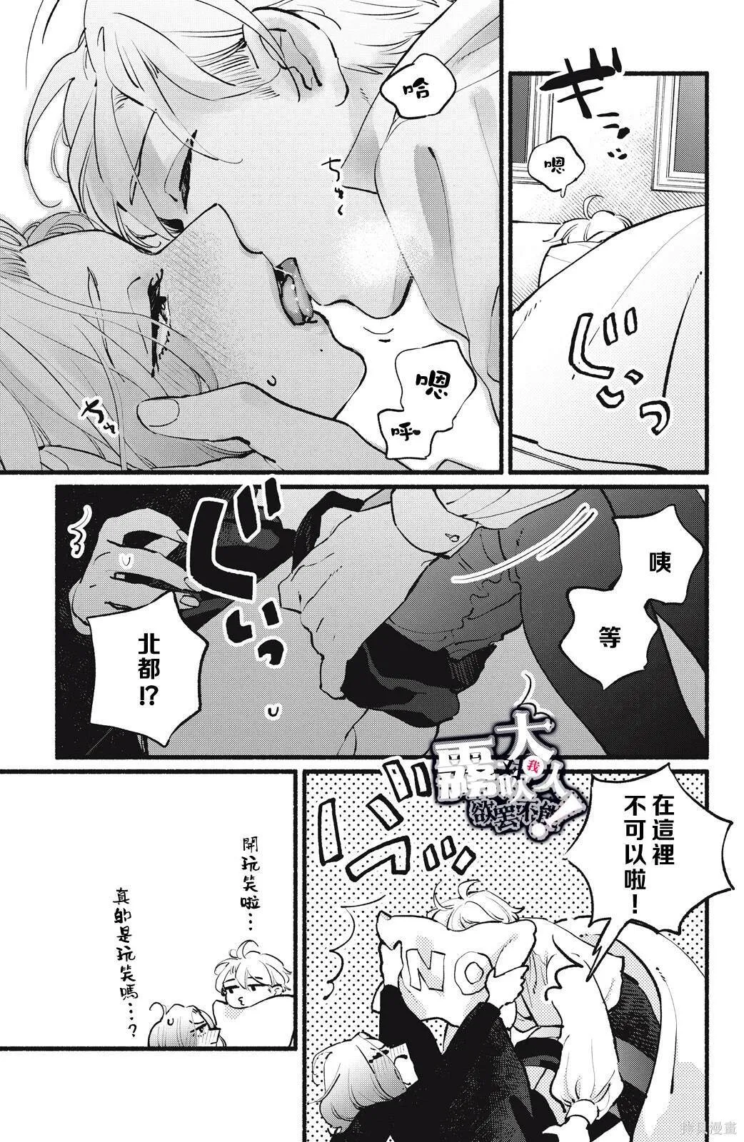 14 第19页