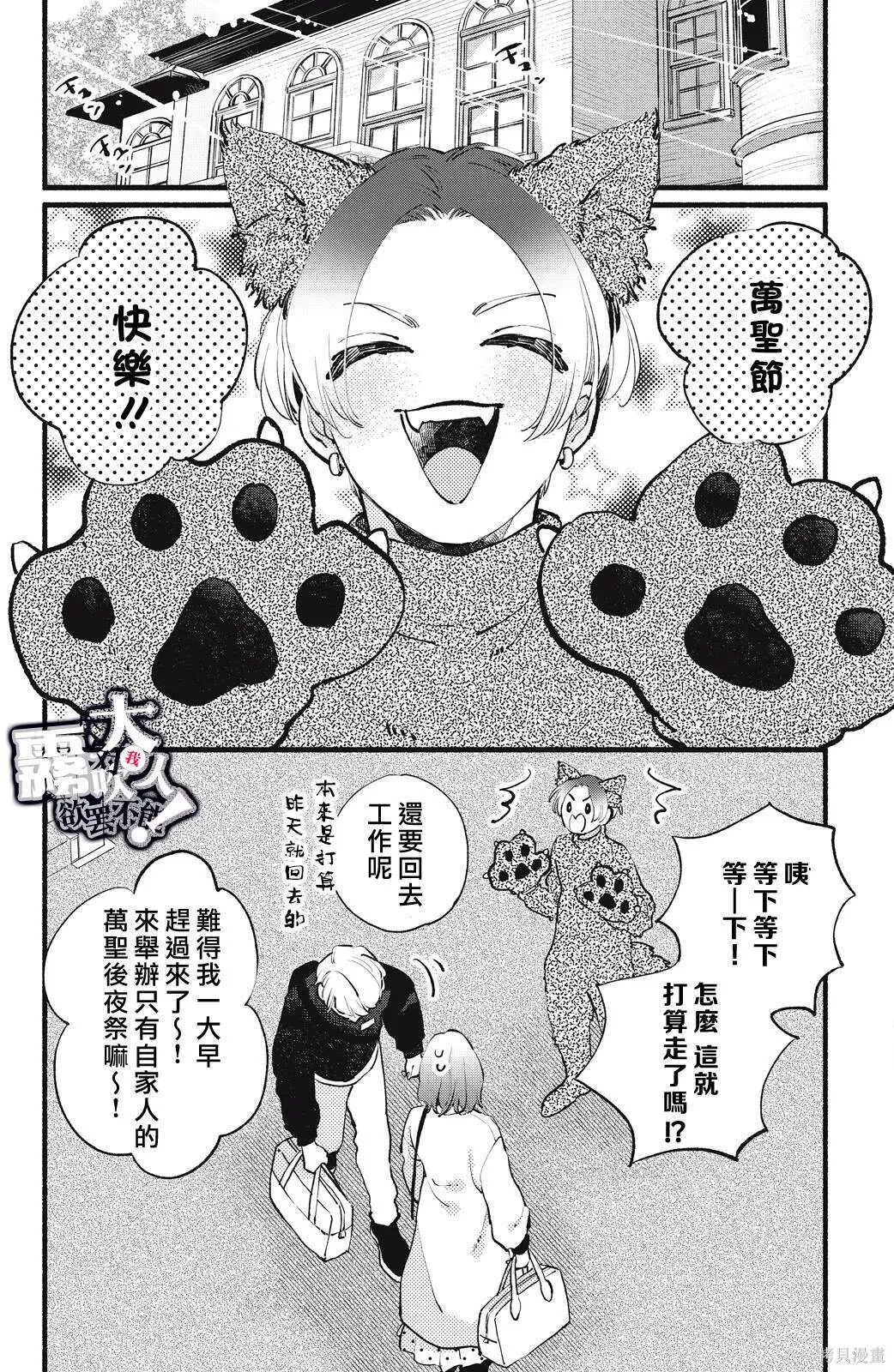 14 第20页