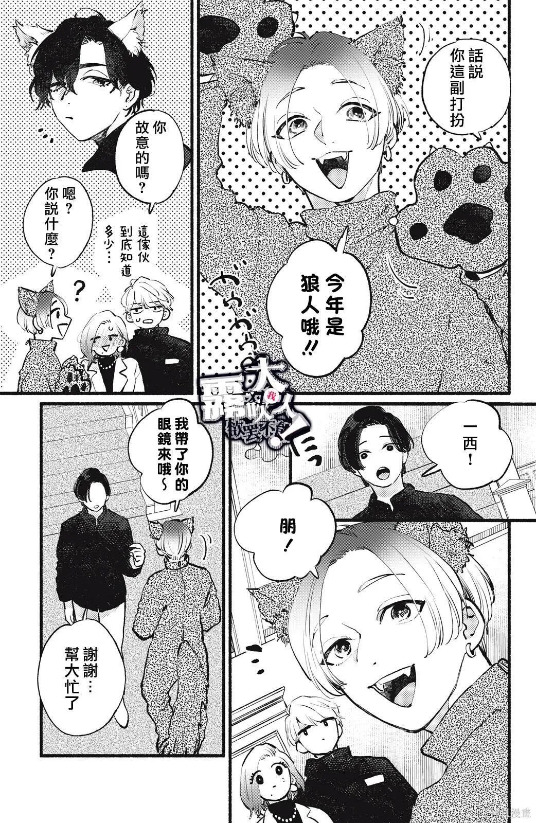 14 第21页