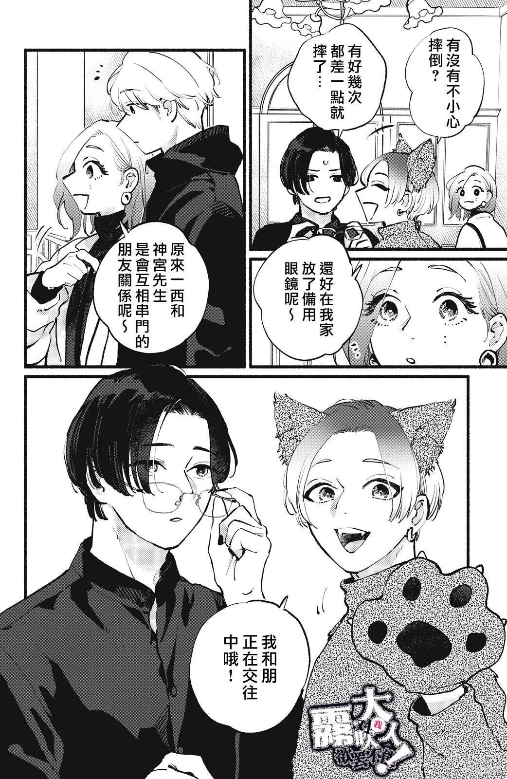 14 第22页