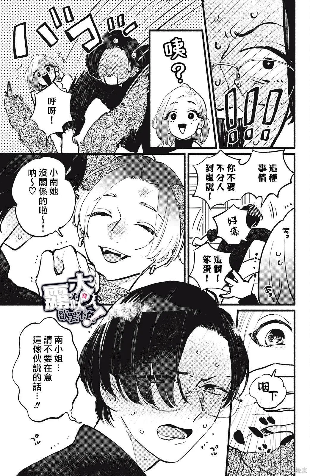 14 第23页