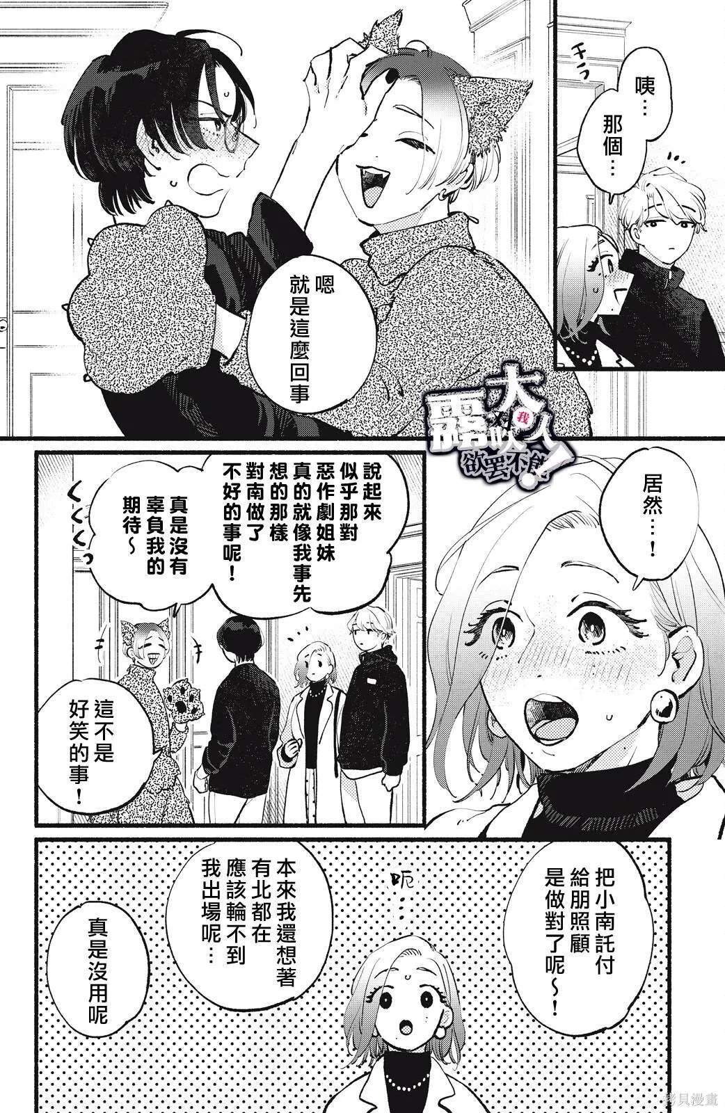 14 第24页