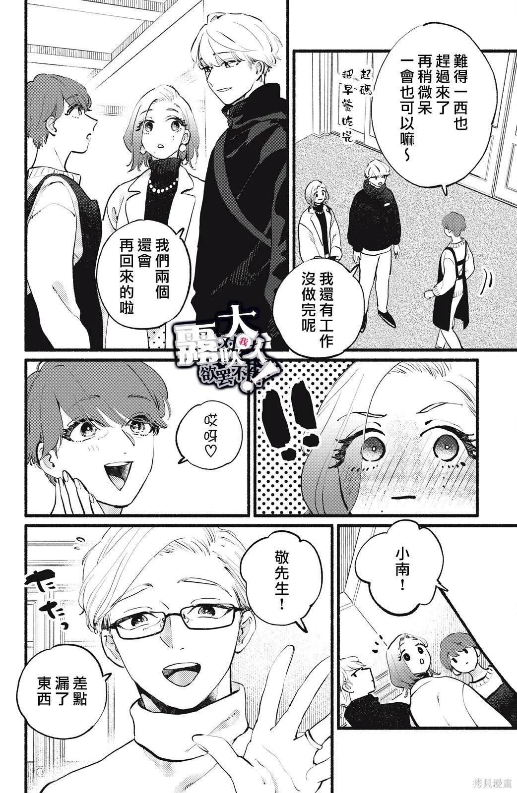 14 第26页