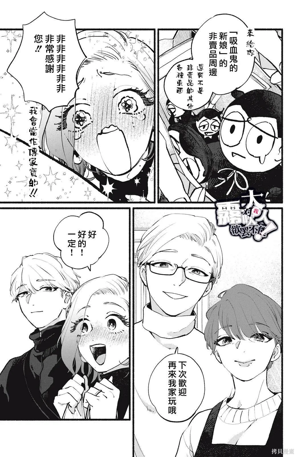 14 第27页