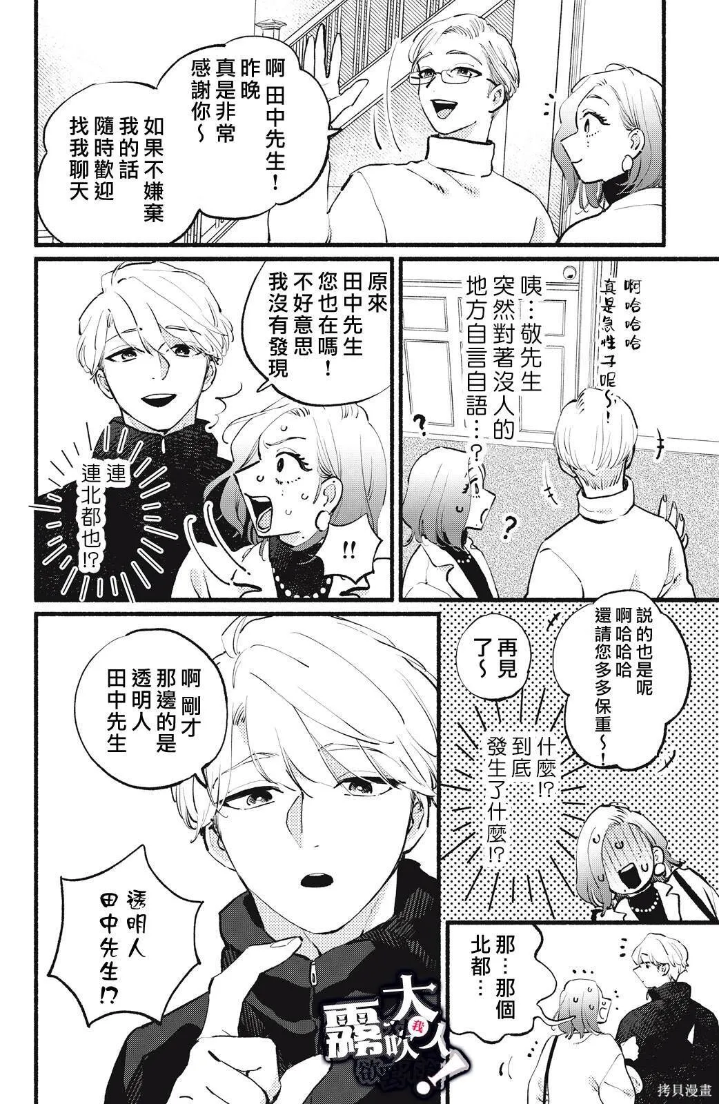 14 第28页