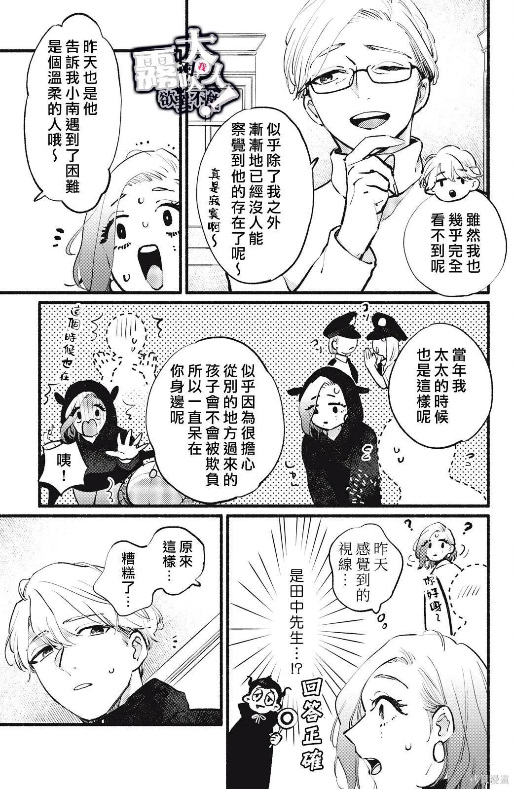 14 第29页