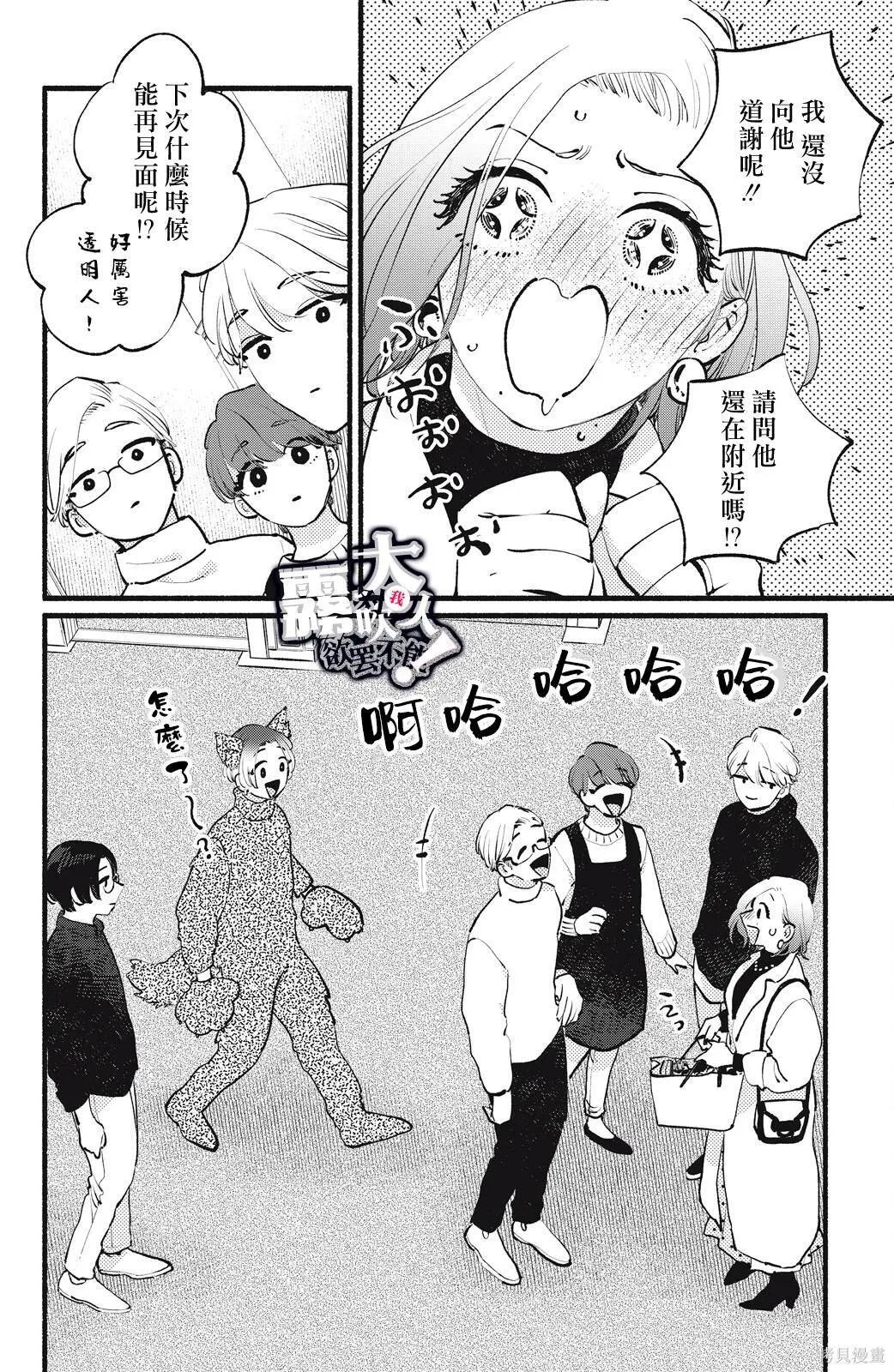14 第30页