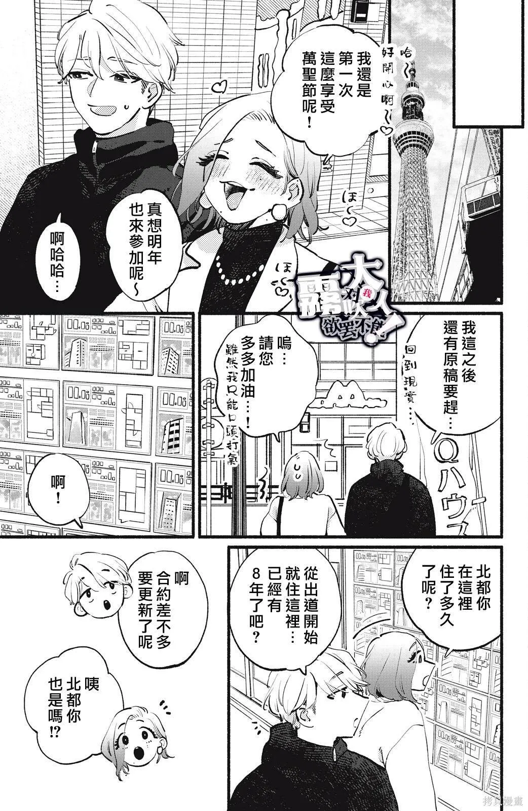 14 第31页