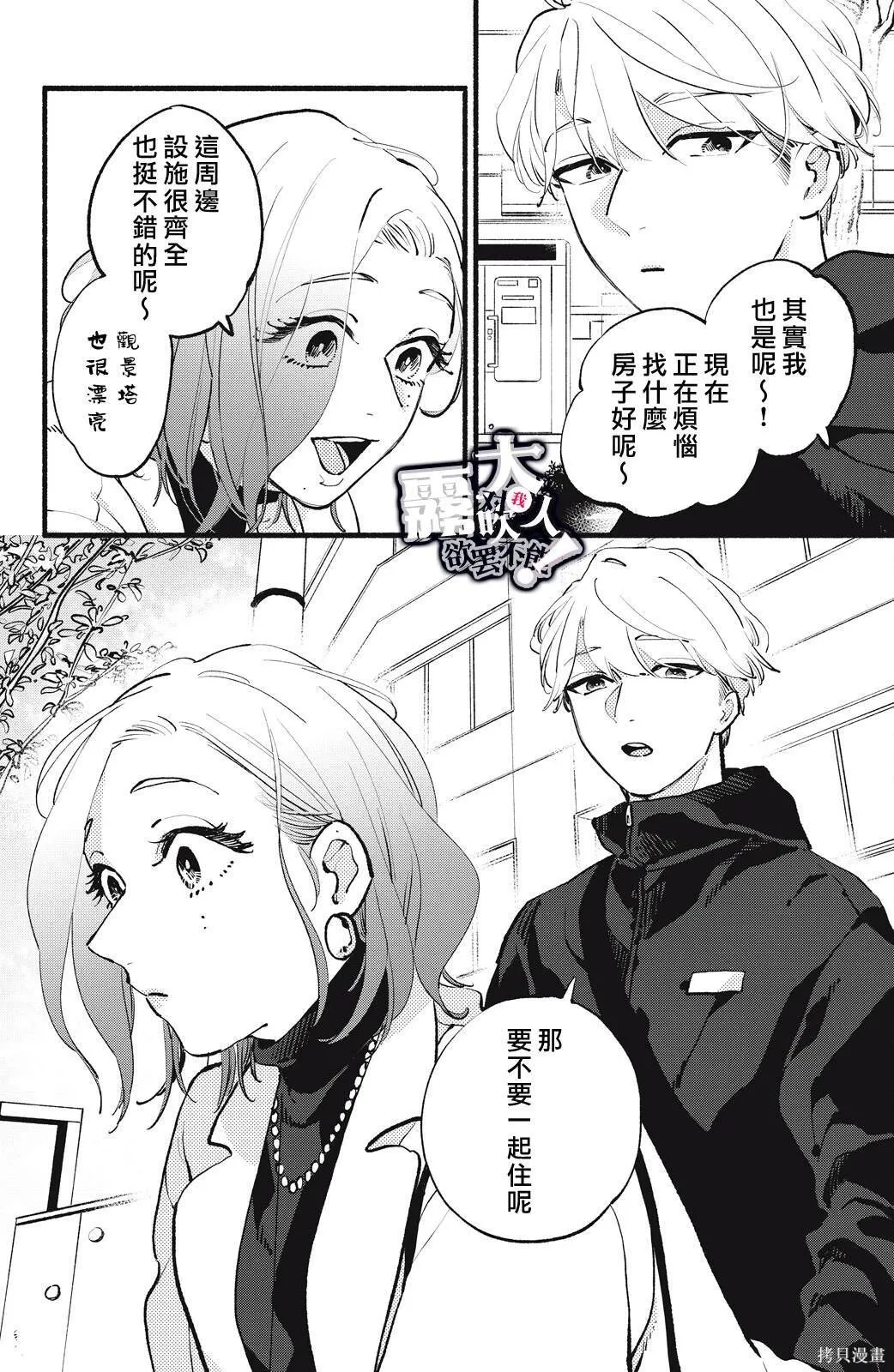14 第32页