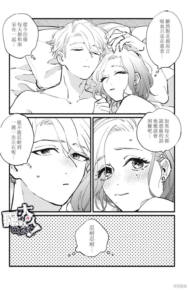 第15话 第22页