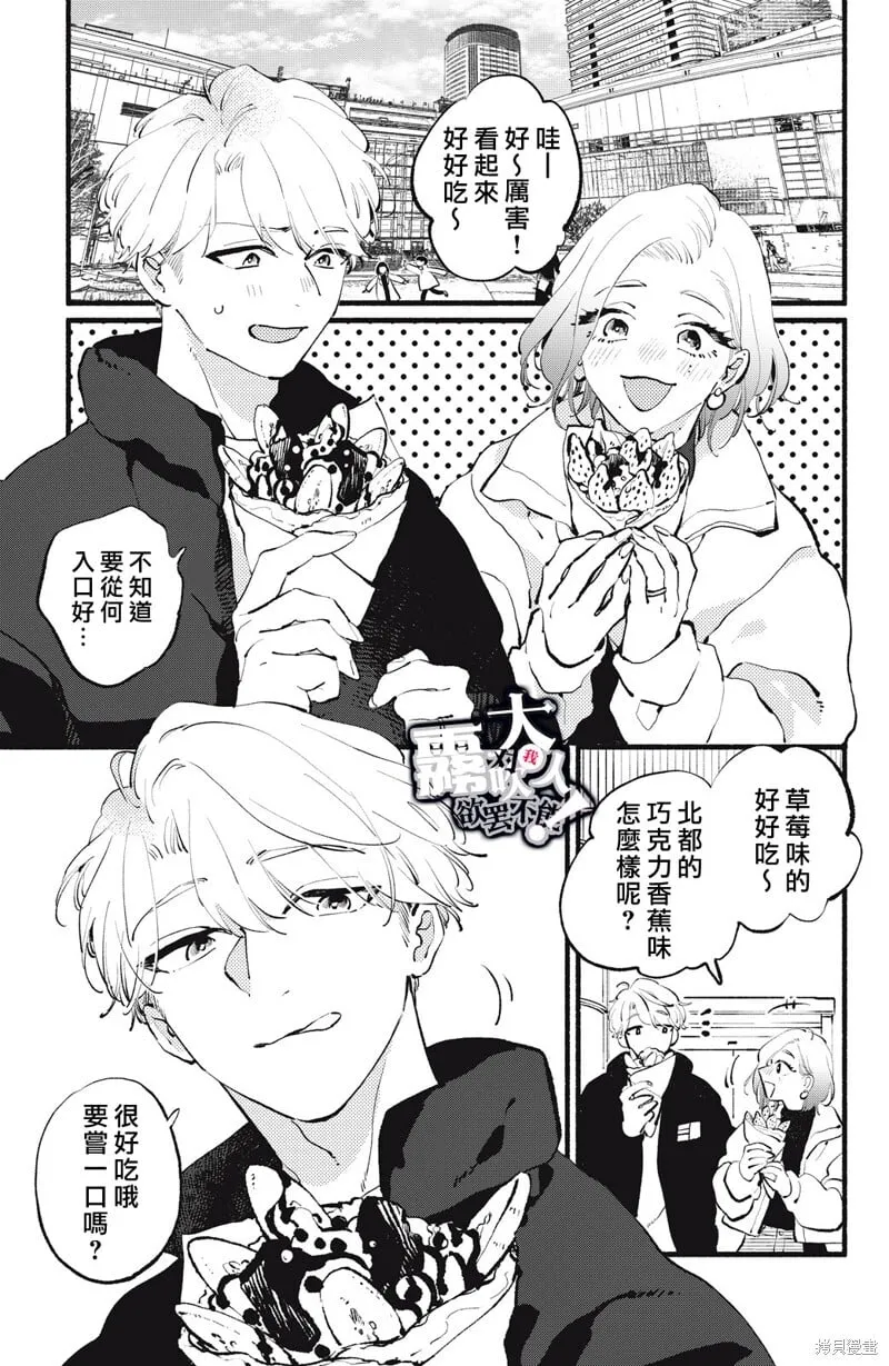 第16话 第13页