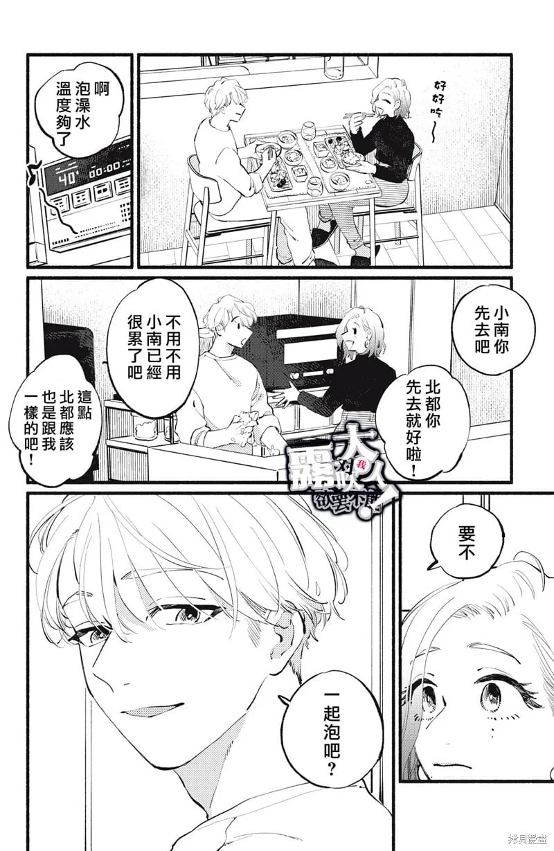 第16话 第18页