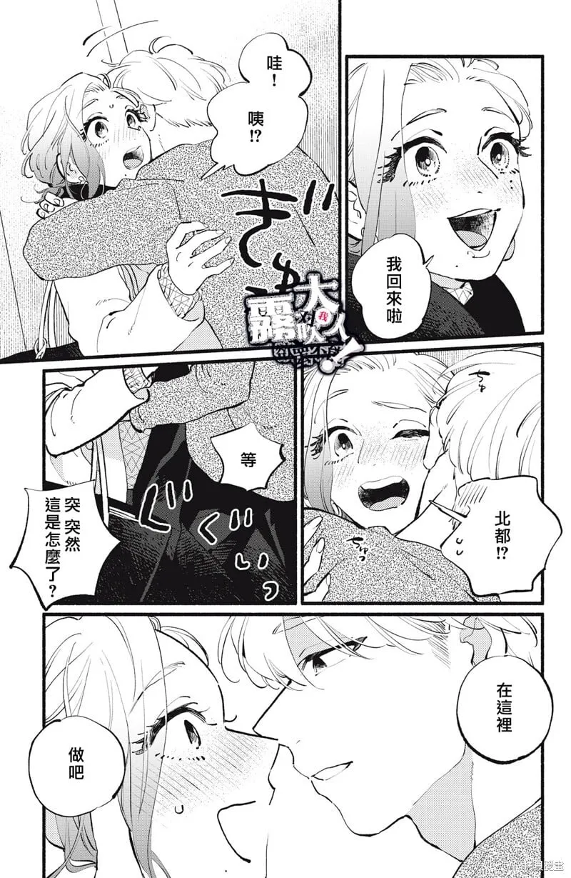 第16话 第27页