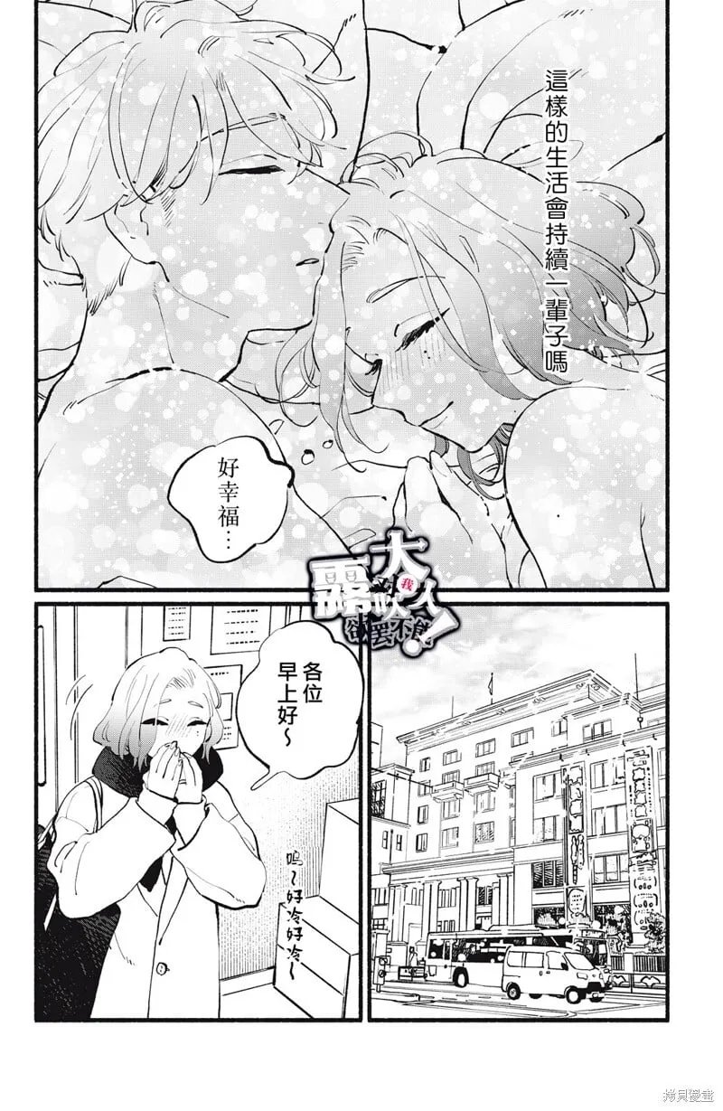 第16话 第32页