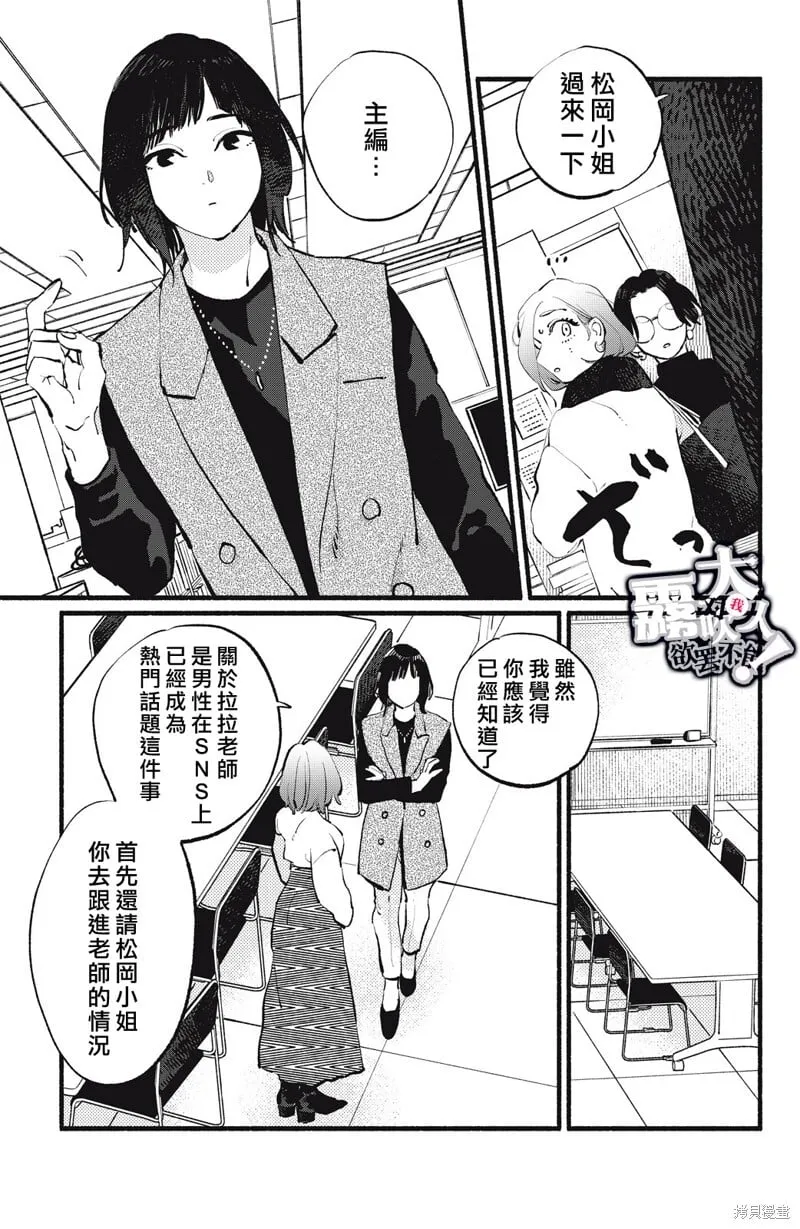 第16话 第39页
