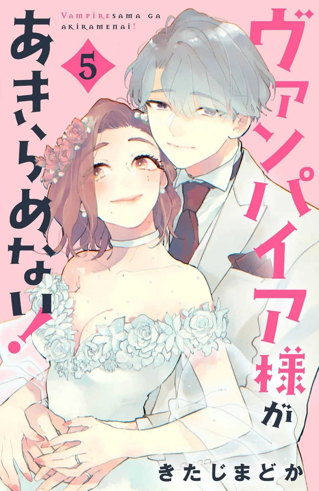 第17话 第1页