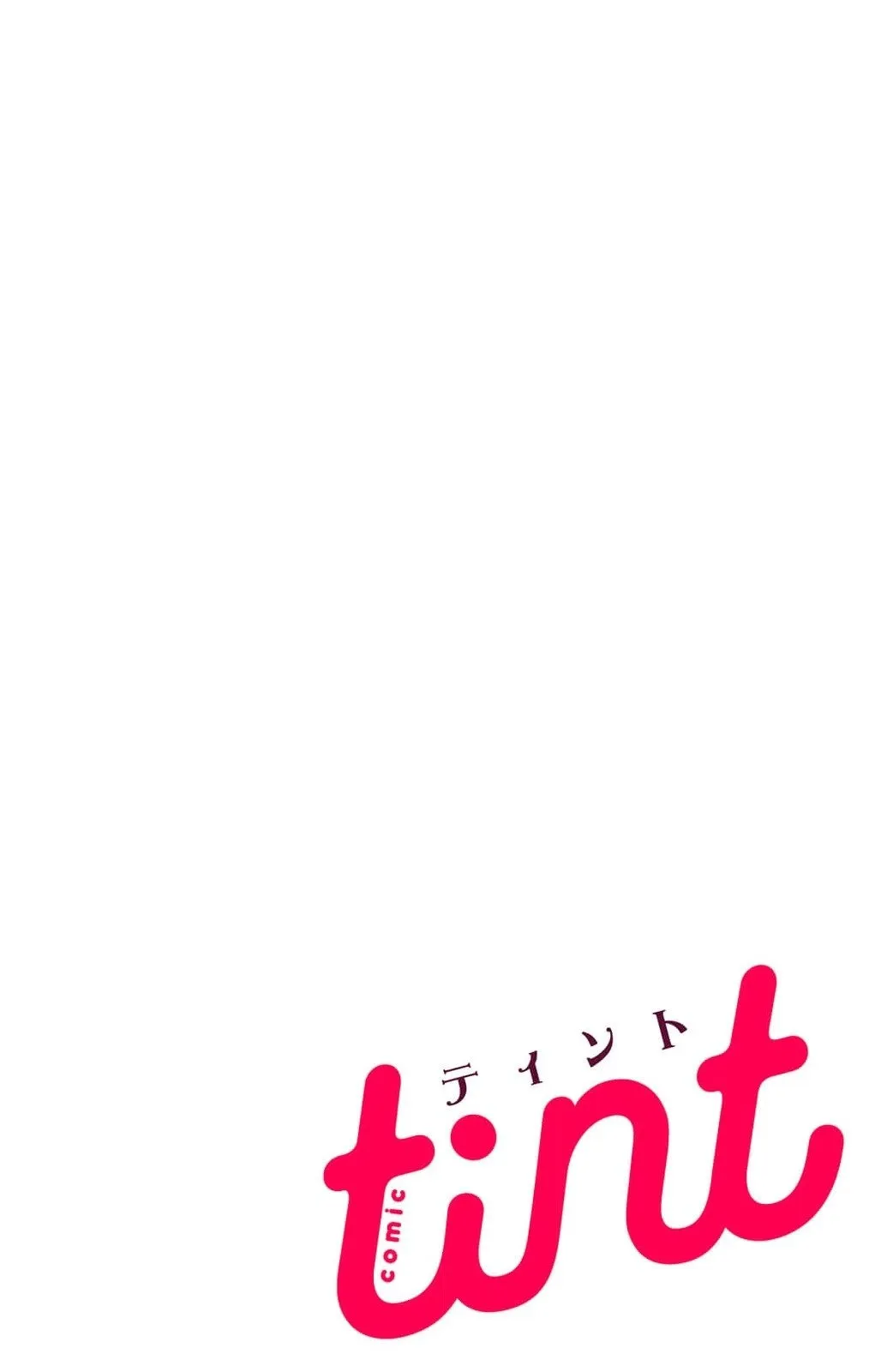 第17话 第2页