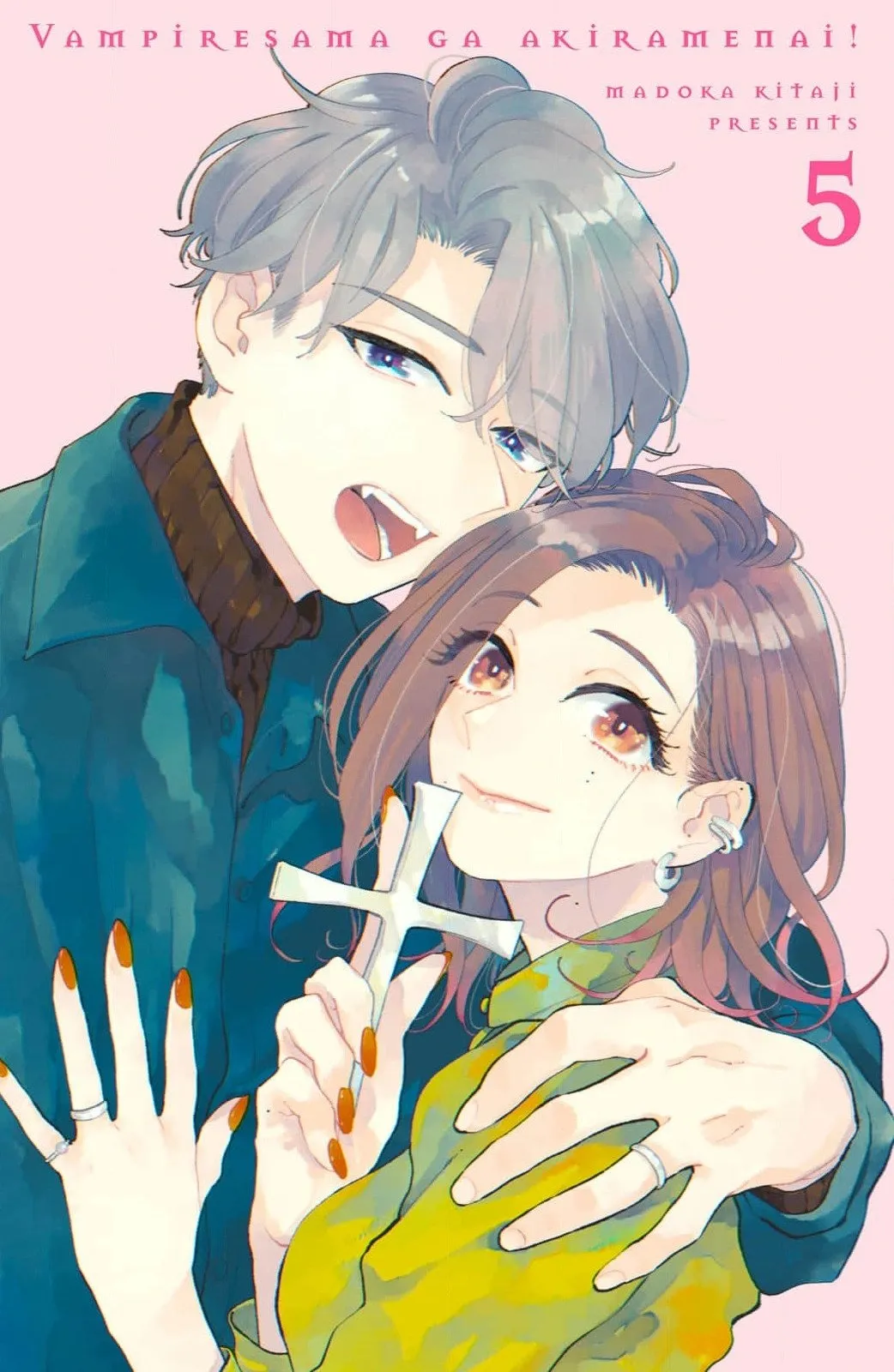第17话 第3页