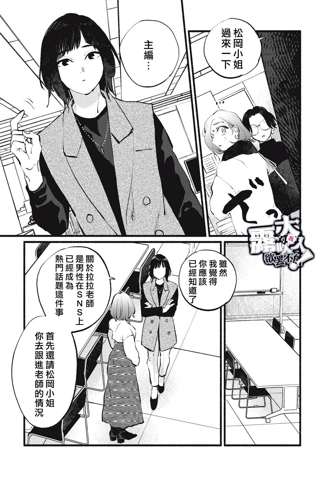 第17话 第9页