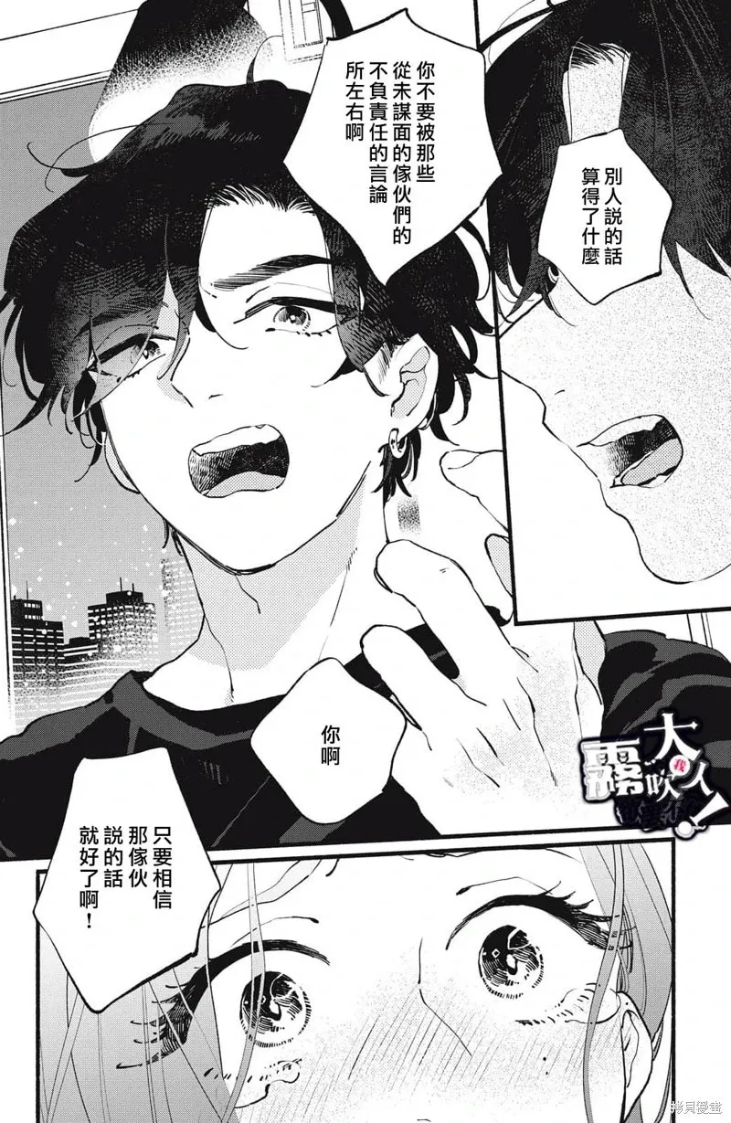第18话 第15页