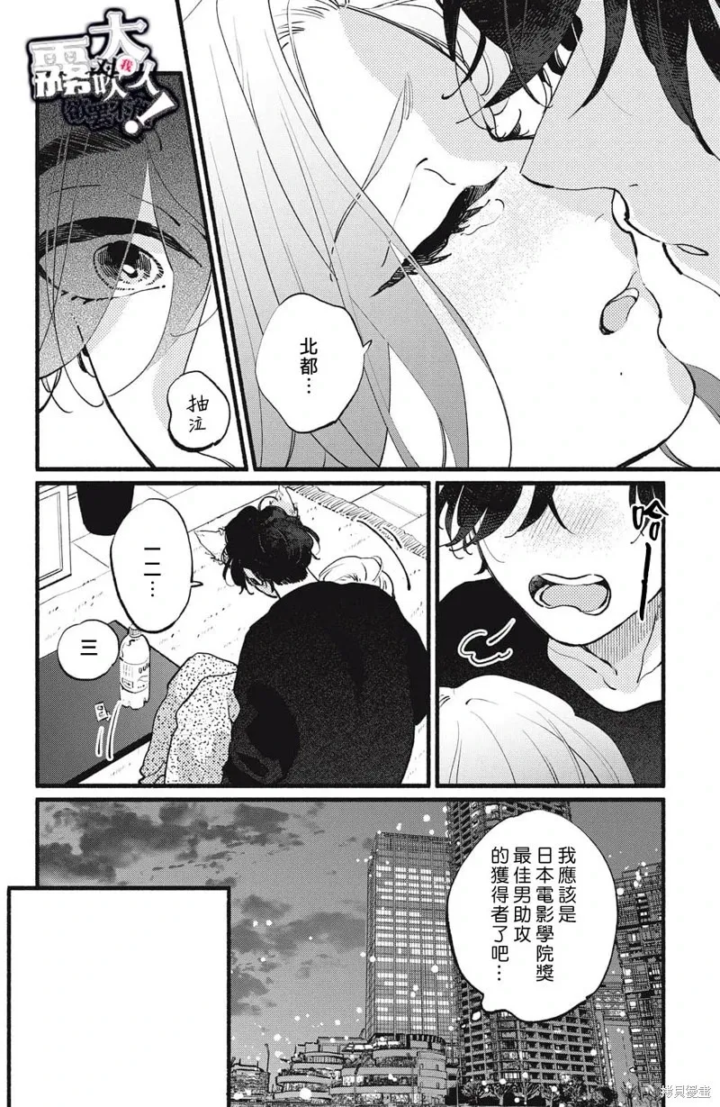第18话 第21页