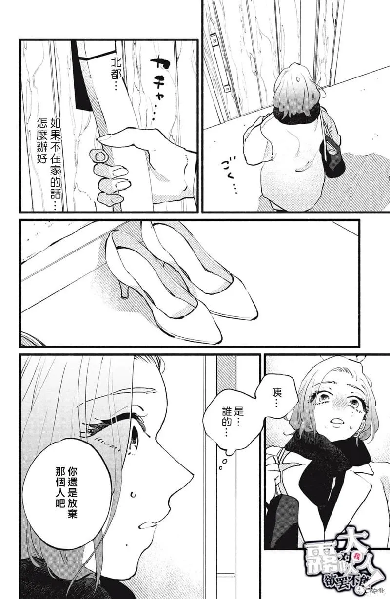 第18话 第23页