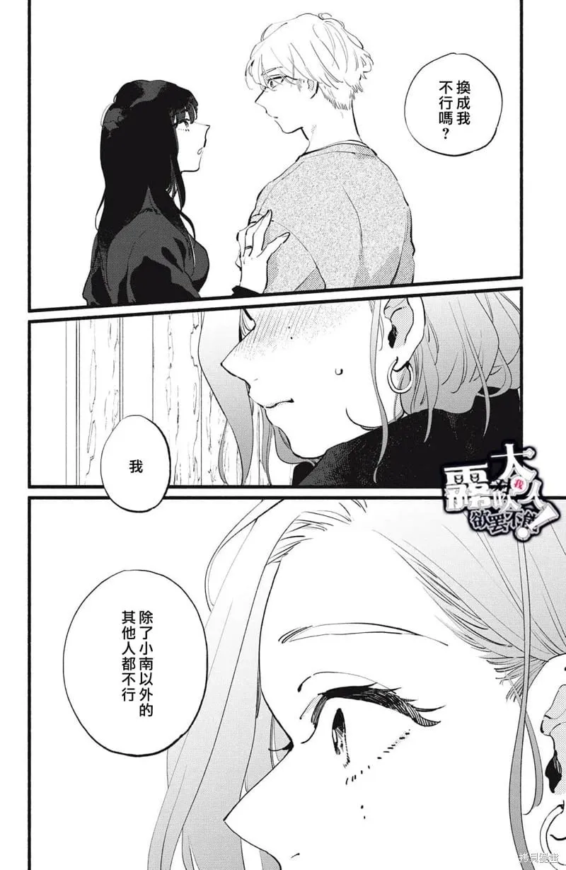 第18话 第25页