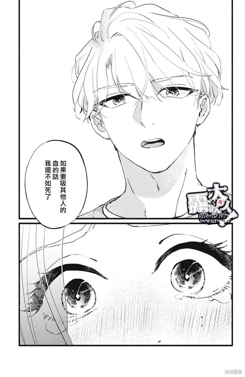 第18话 第26页