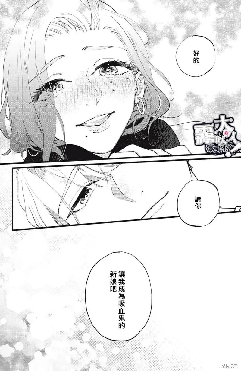 第18话 第33页