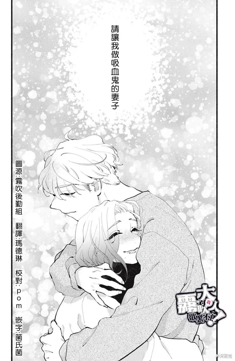 第19话 第2页
