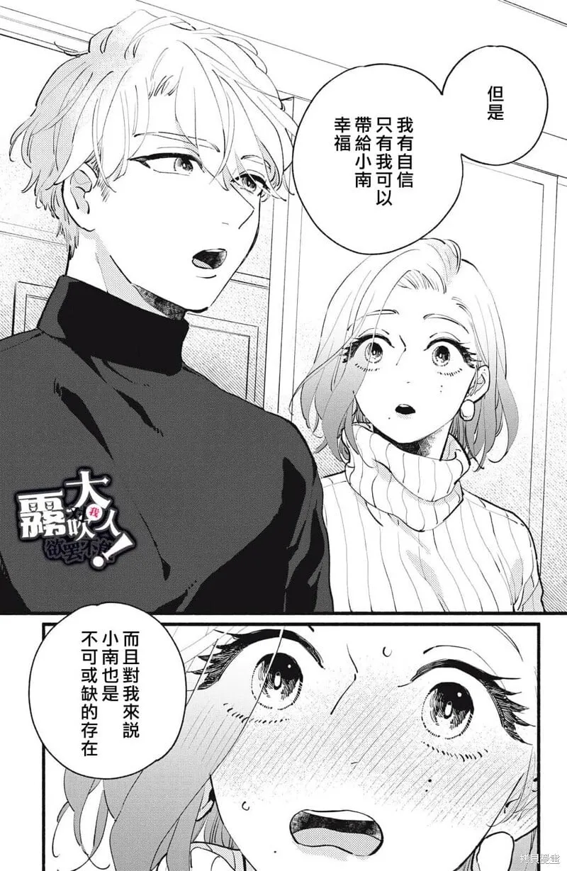 第19话 第25页