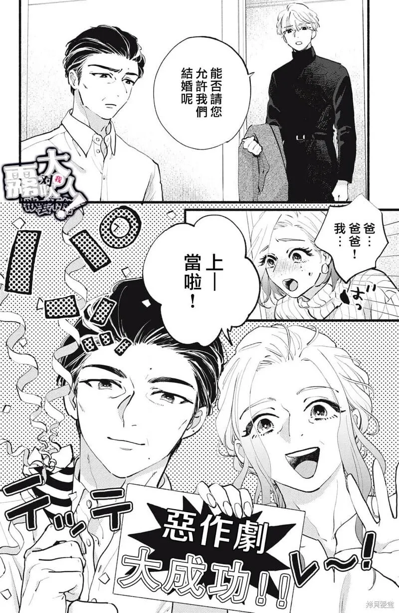 第19话 第26页