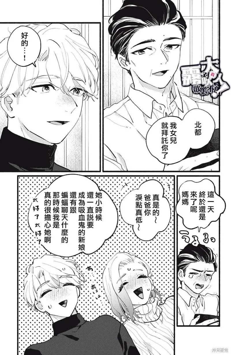 第19话 第29页