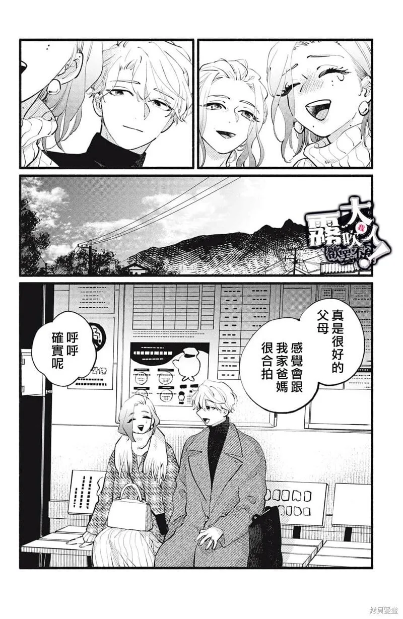 第19话 第30页