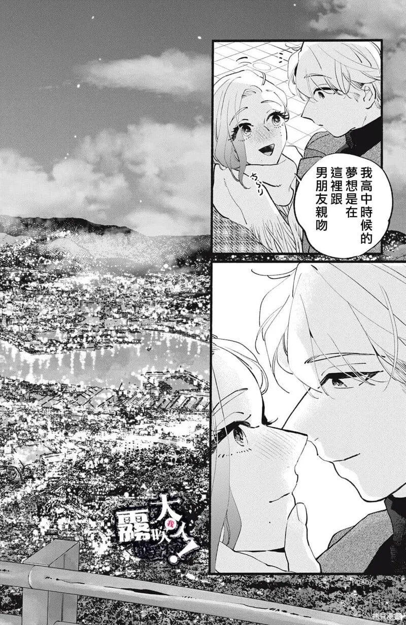 第19话 第34页