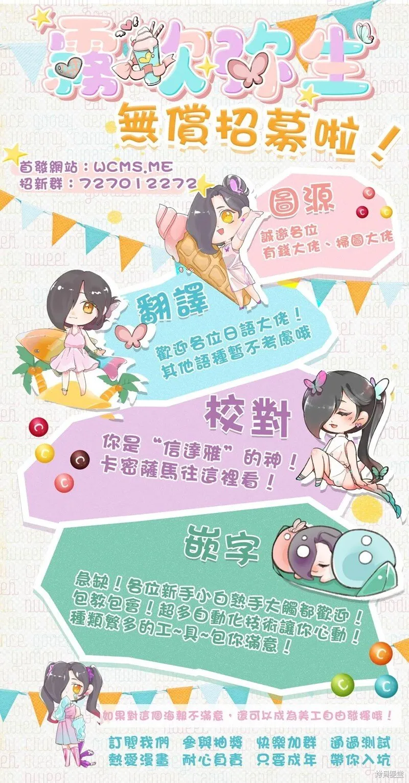 第19话 第36页