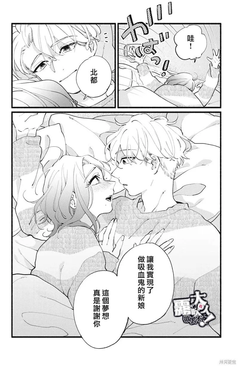 第20话 第12页