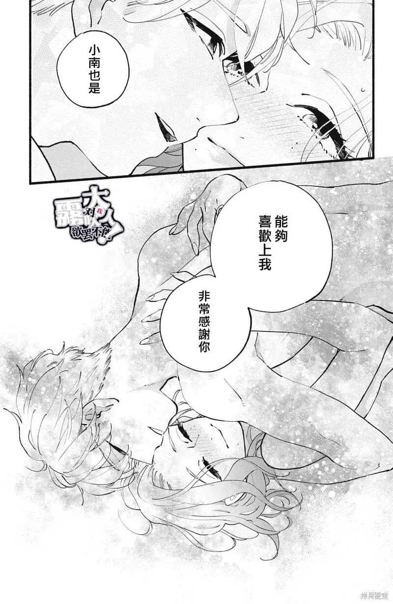 第20话 第15页