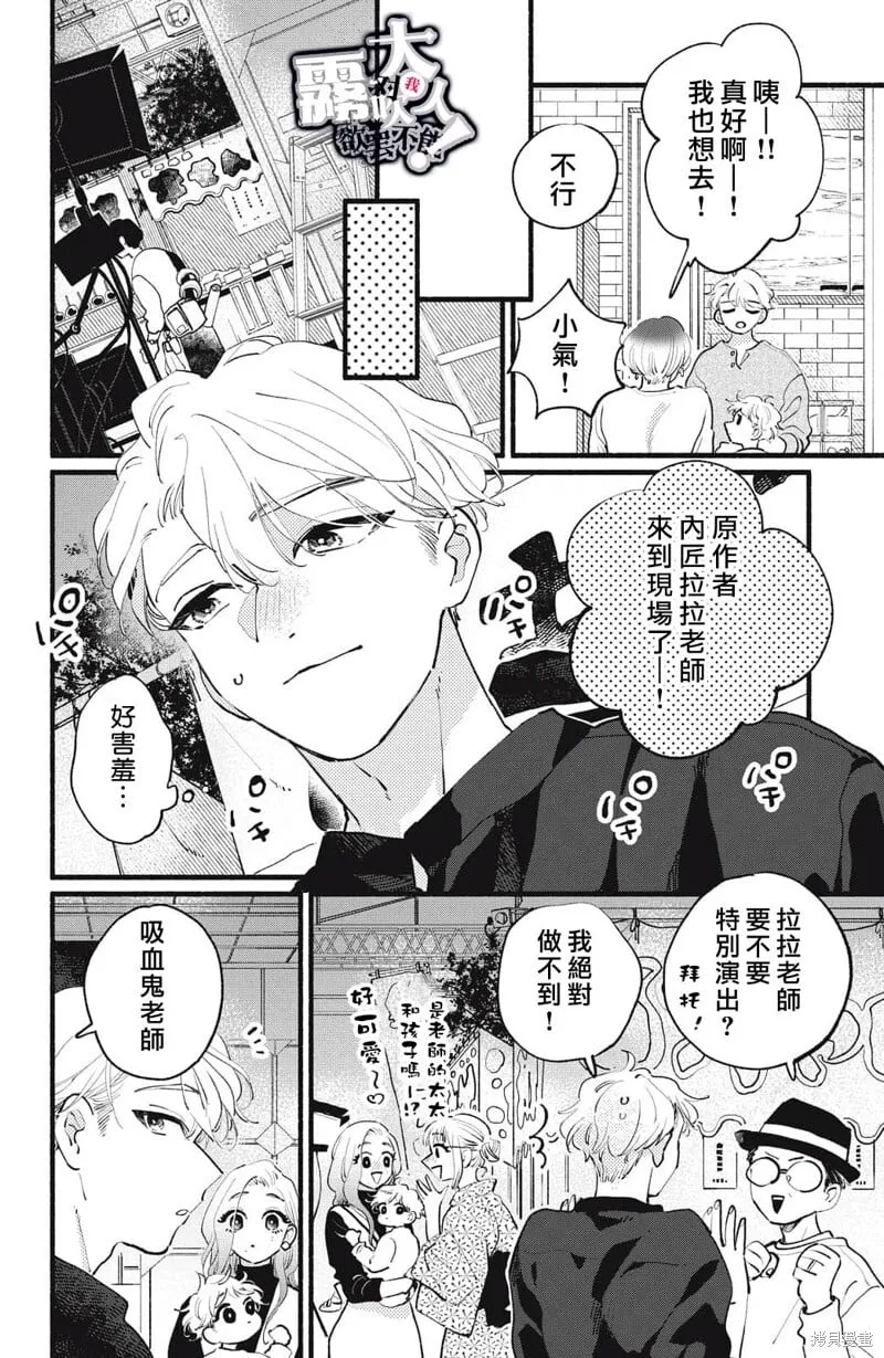 第20话 第22页