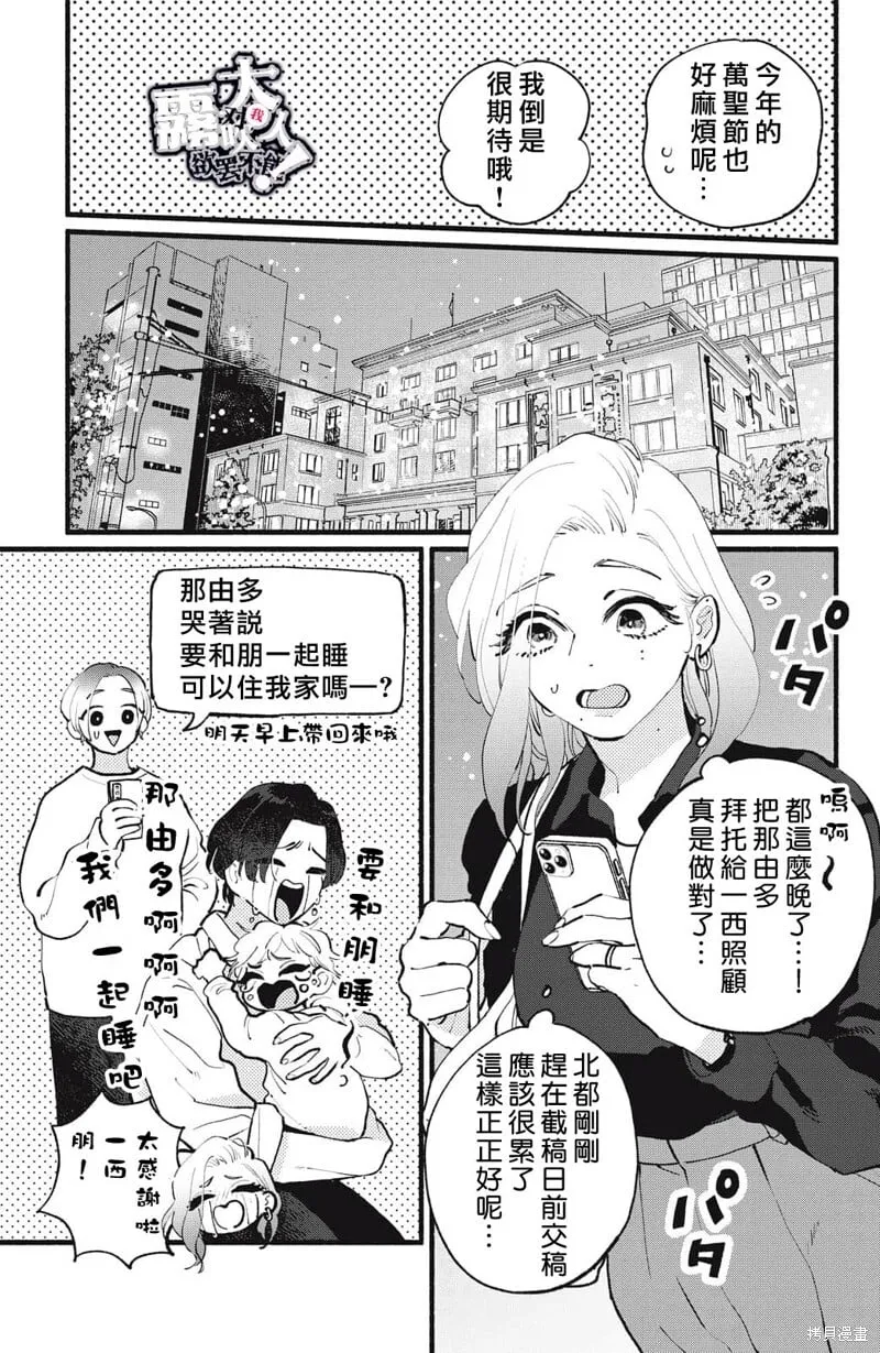 第20话 第27页