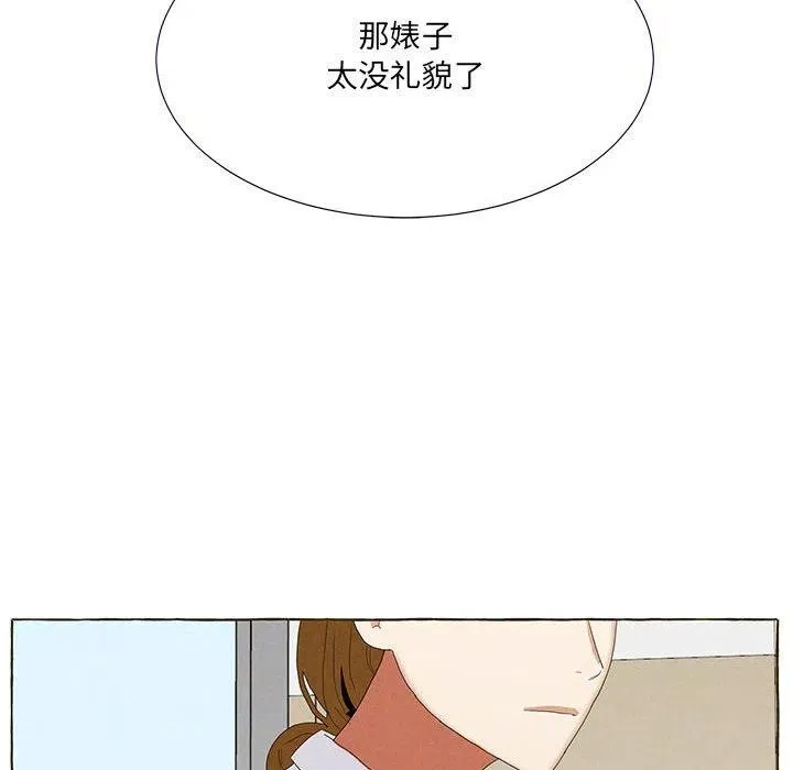 87 第8页