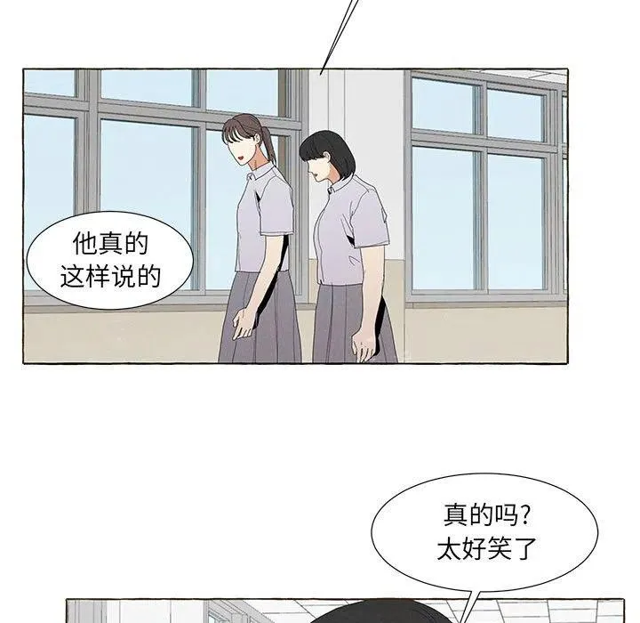 87 第15页