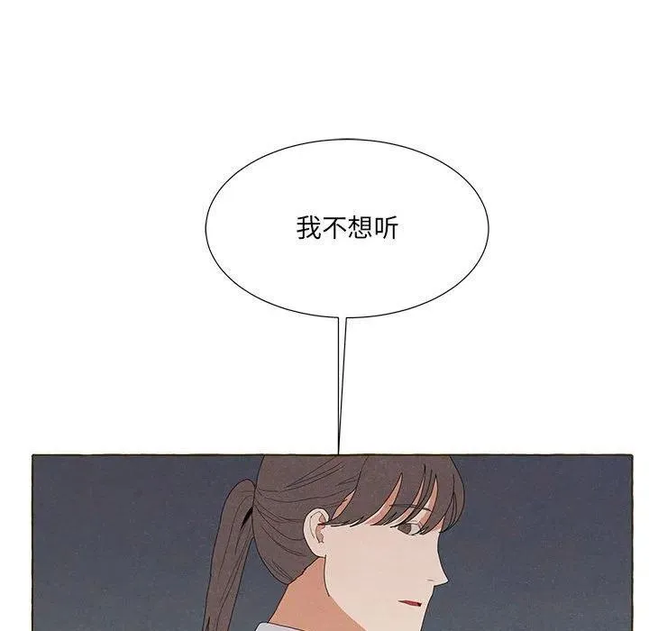86 第63页