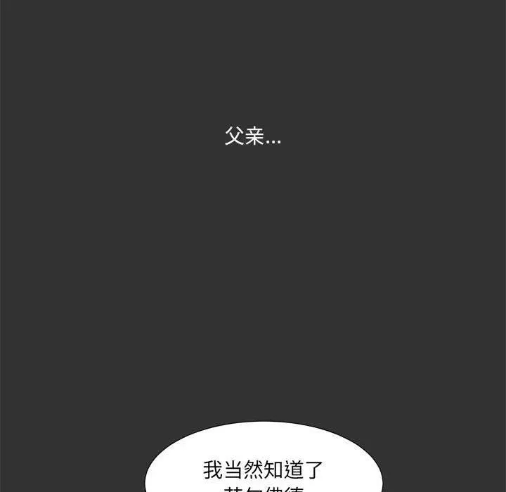 78 第76页