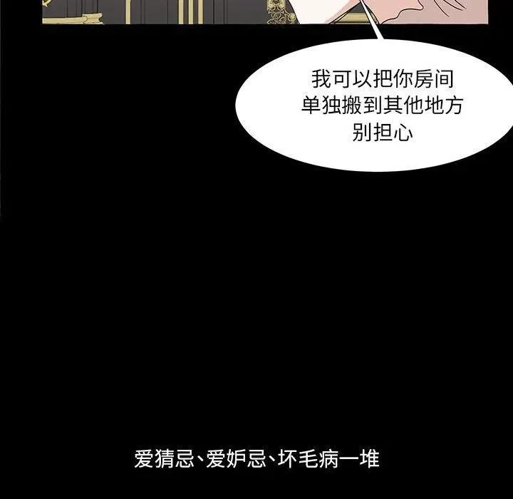 77 第55页