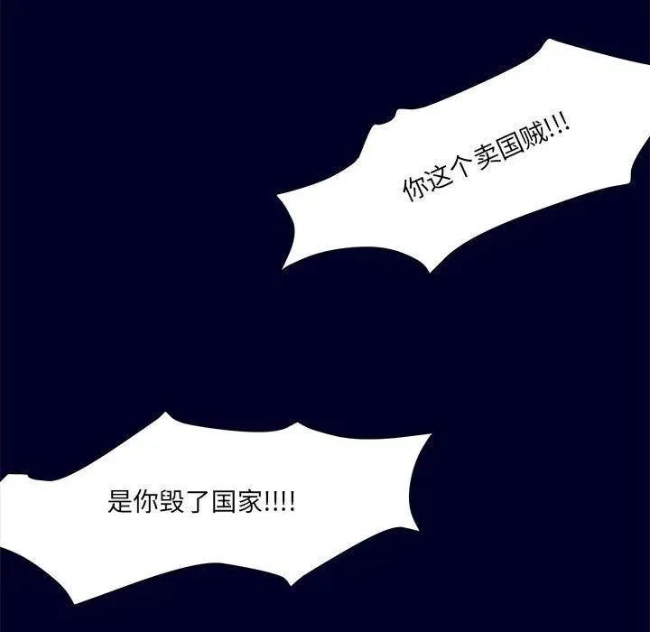 76 第76页