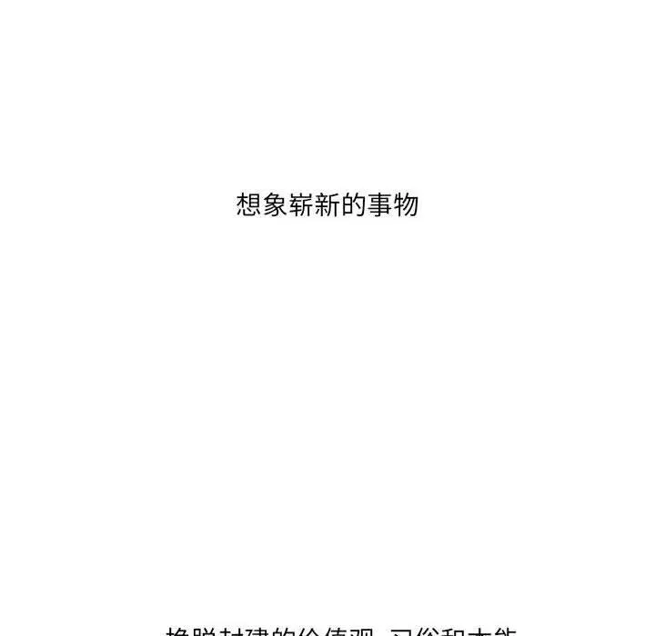 71 第112页
