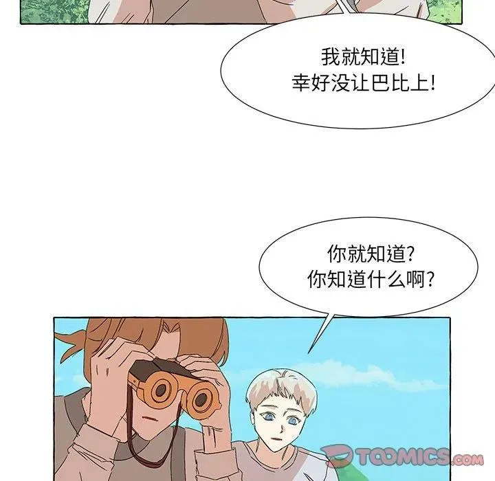 70 第38页