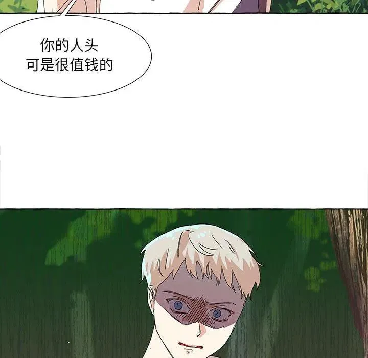 70 第81页
