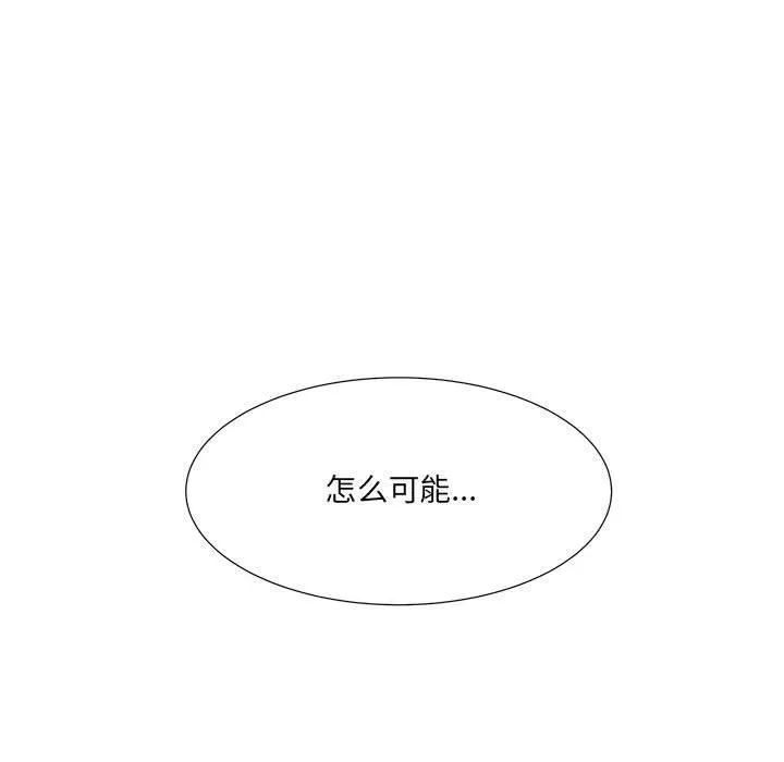 70 第92页